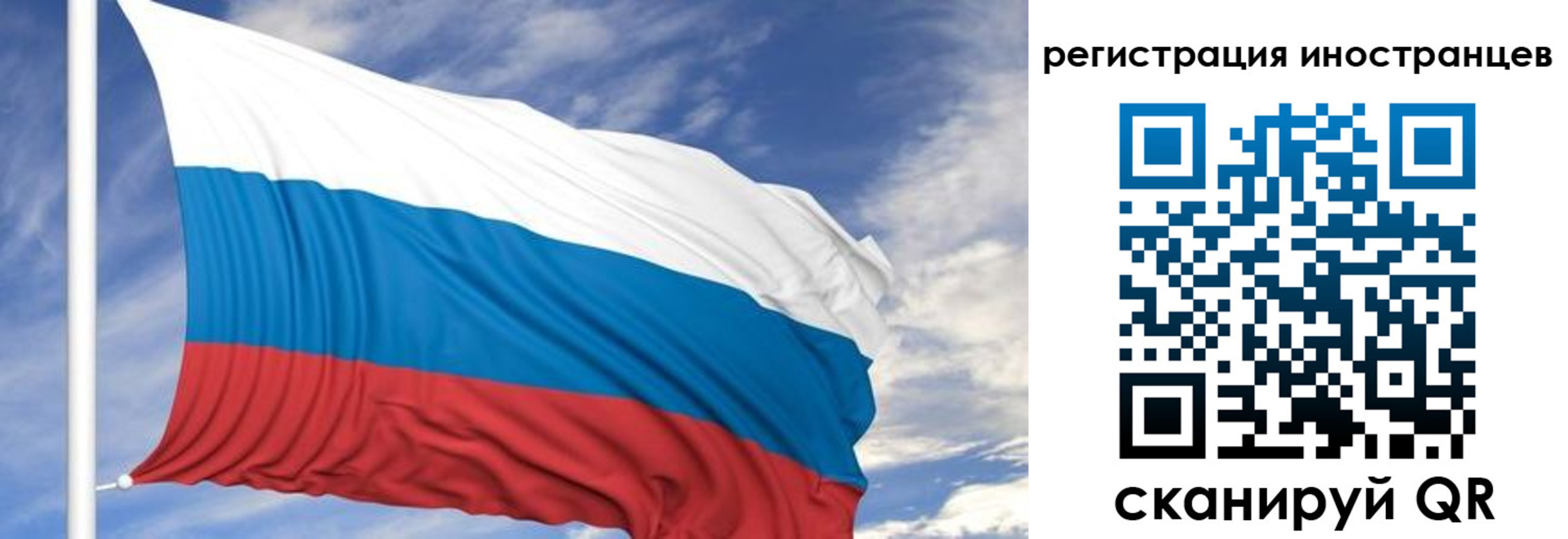 регистрация для школы в Альметьевске
