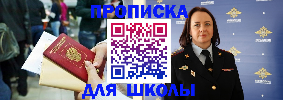 регистрация для дет. сада в Альметьевске
