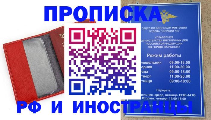 пропишу в квартире в Альметьевске